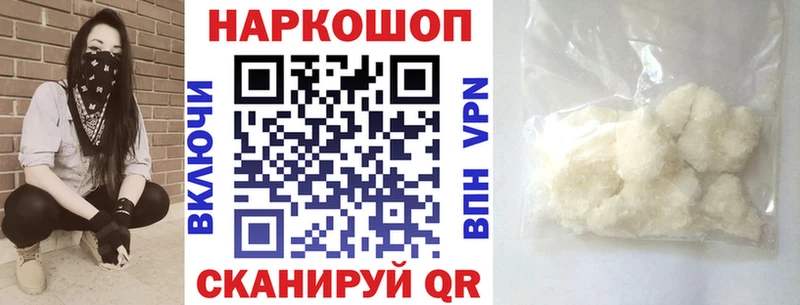 Купить ГАШИШ  СК  МЕФ  Грязи