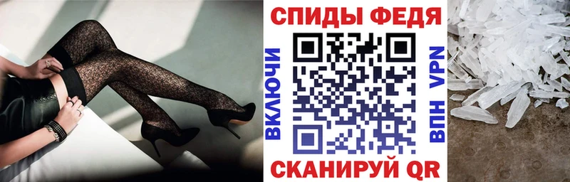 Купить  Грязи  АМФЕТАМИН 97% 