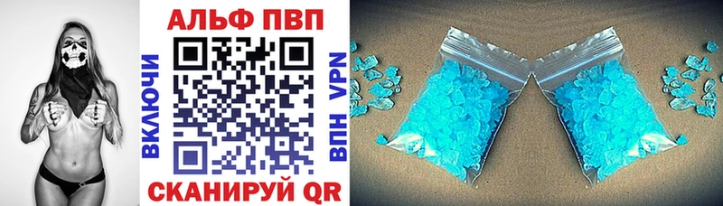 Купить где Грязи A-PVP крисы CK