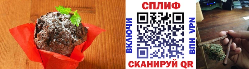 Canna-Cookies марихуана  Купить  Грязи 
