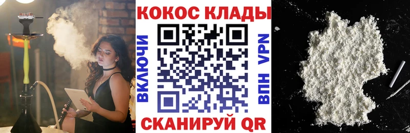COCAIN Эквадор  Купить  Грязи 