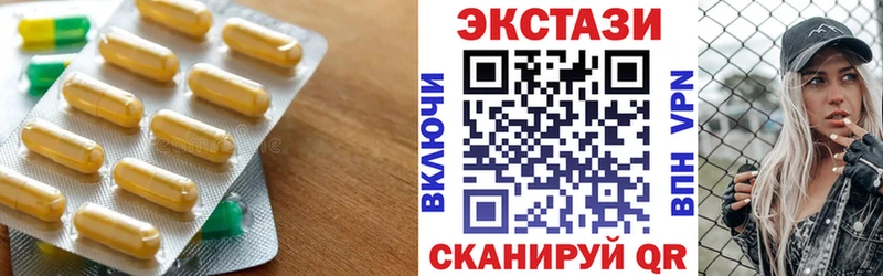 Купить где  Грязи  ЭКСТАЗИ 300 mg 