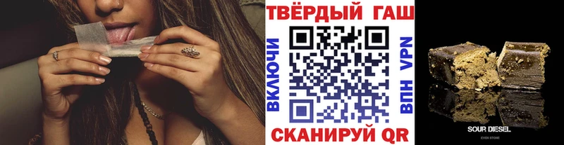 Купить где  Грязи  Гашиш ice o lator 