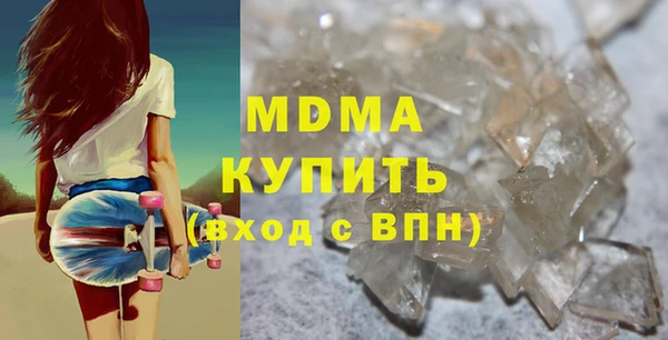 спиды Балахна