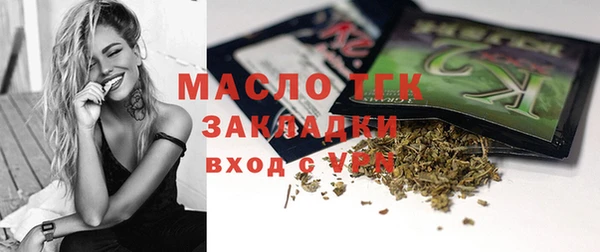 спиды Балахна