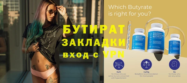 синтетический гашиш Балабаново