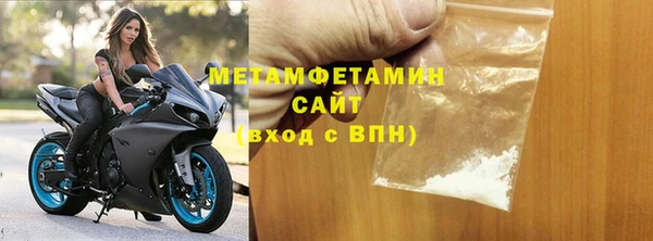 спиды Балахна