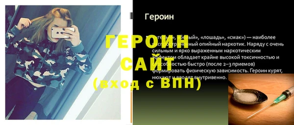 спиды Балахна