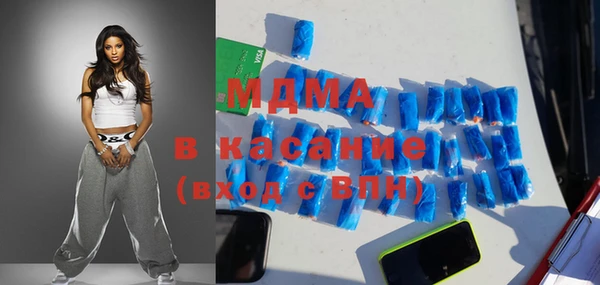 синтетический гашиш Балабаново