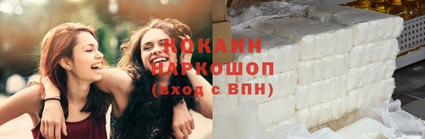 спиды Балахна