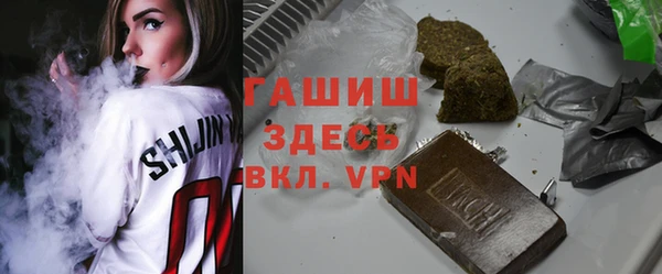 синтетический гашиш Балабаново