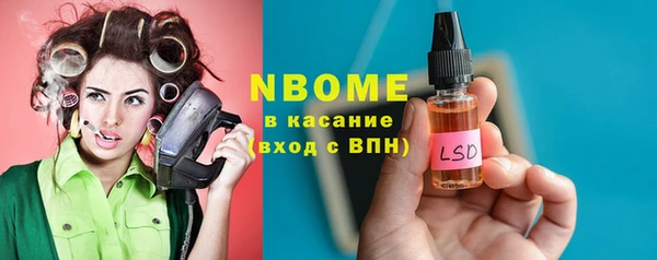 синтетический гашиш Балабаново