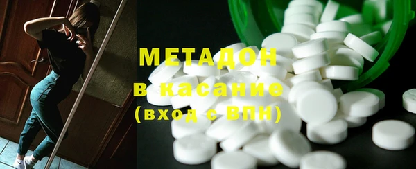 синтетический гашиш Балабаново