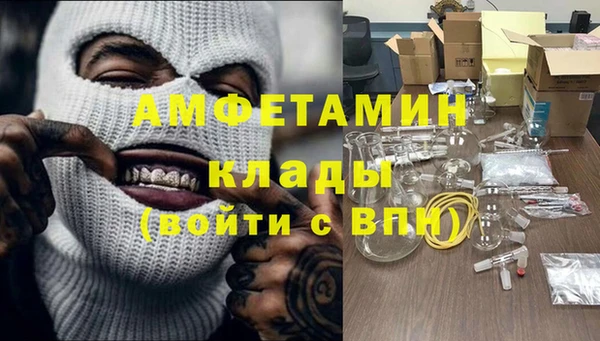 синтетический гашиш Балабаново