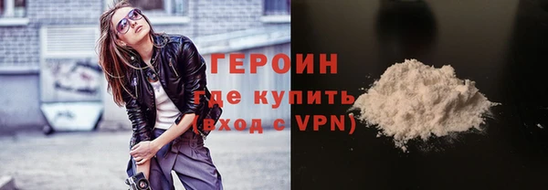 синтетический гашиш Балабаново