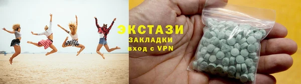 синтетический гашиш Балабаново