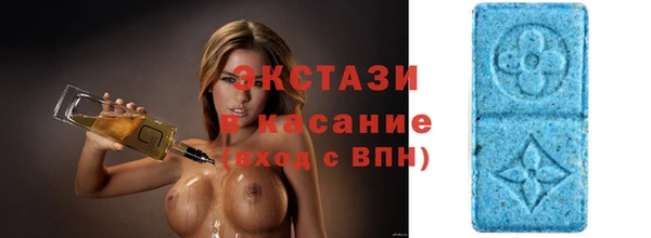 спиды Балахна