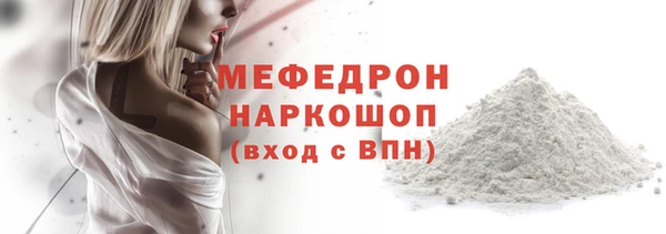 спиды Балахна
