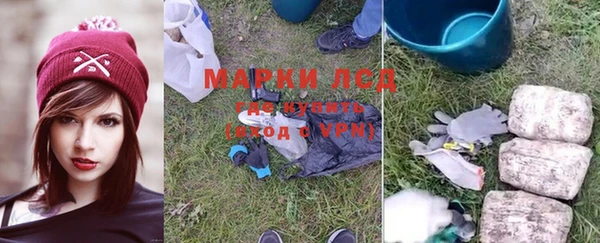синтетический гашиш Балабаново