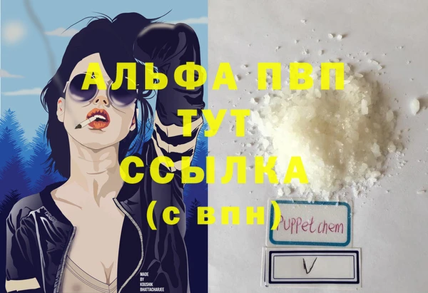 соль курить ск Баксан