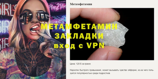 синтетический гашиш Балабаново