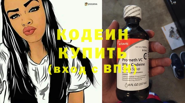 спиды Балахна