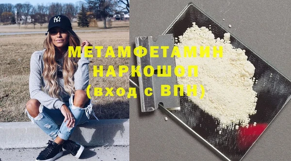 синтетический гашиш Балабаново