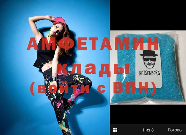 соль курить ск Баксан
