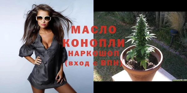 спиды Балахна