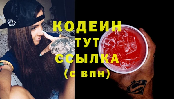 синтетический гашиш Балабаново