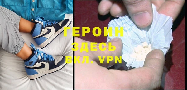 винт Армянск