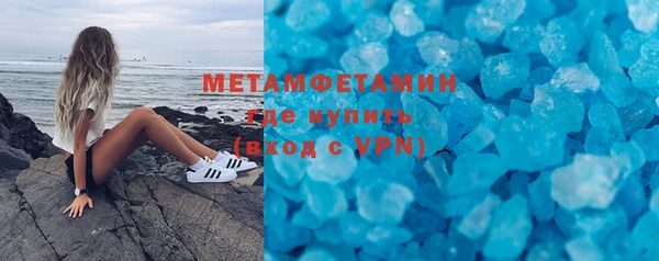спиды Балахна