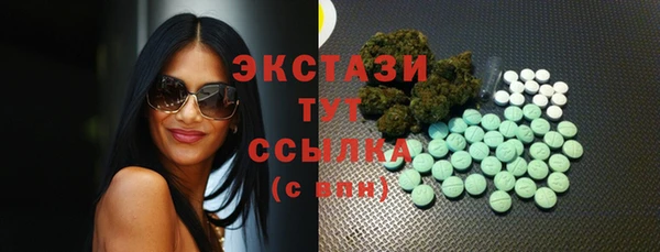 синтетический гашиш Балабаново