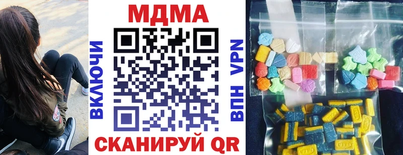 Купить  Грязи  MDMA молли 