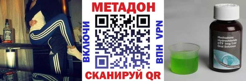 МЕТАДОН мёд  Купить закладки  Грязи 