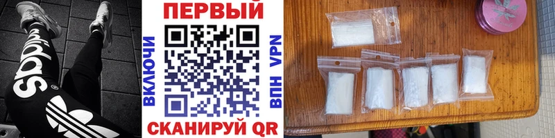 Купить  Грязи  Первитин Декстрометамфетамин 99.9% 