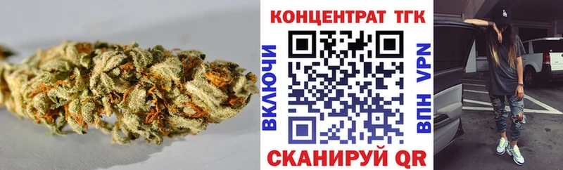 Дистиллят ТГК вейп с тгк  Купить закладки  Грязи 