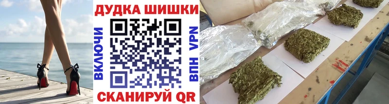 Марихуана THC 21%  Купить  Грязи 